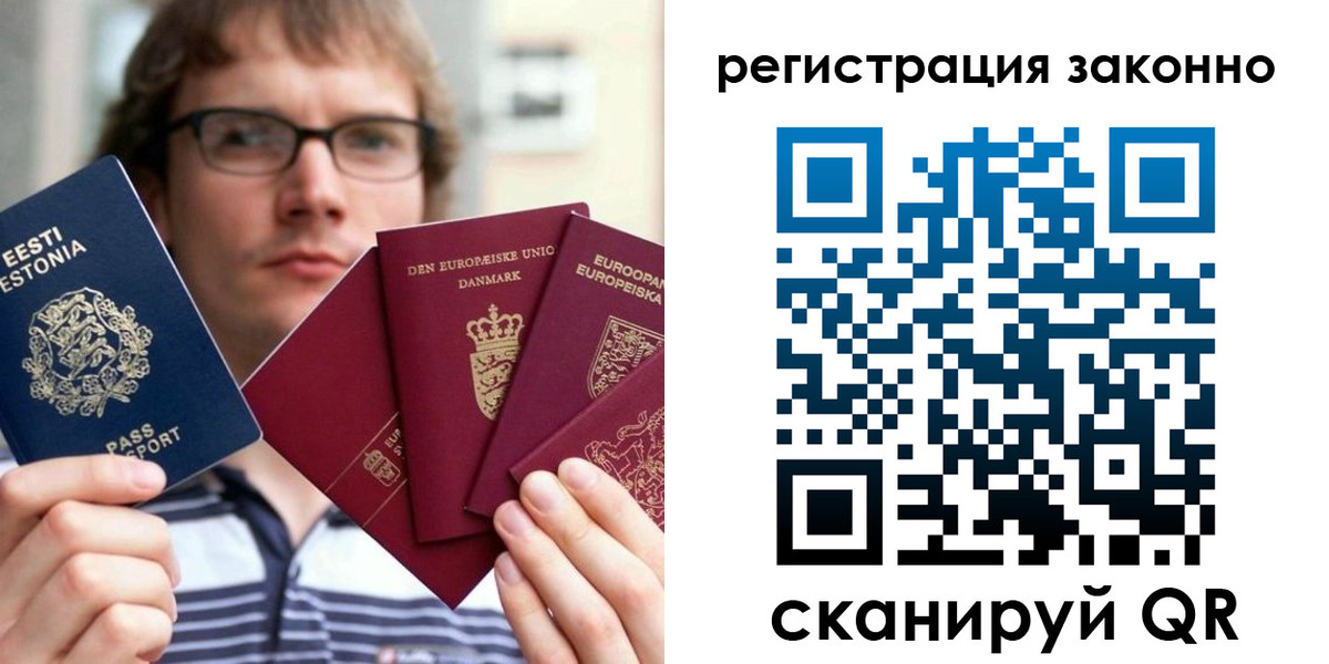 временная регистрация гарантия в Брянске