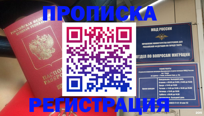 форма 3 в Брянске
